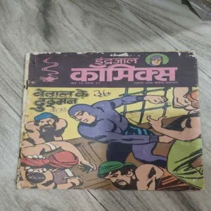 Vetaal KE Dushman .( Vol. 26 , No. 39 ).