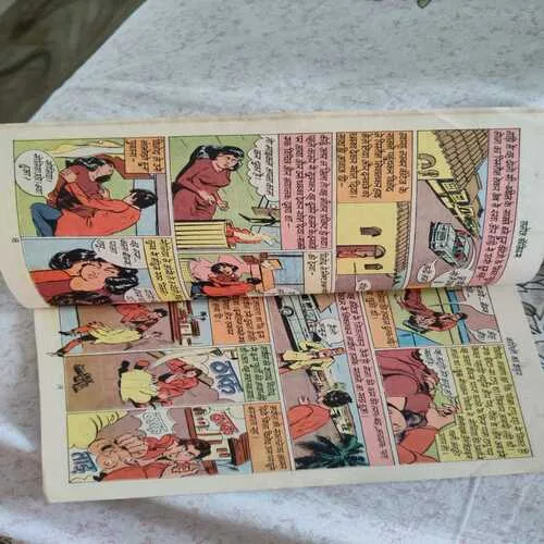 Kaatilo Ka Shahr .