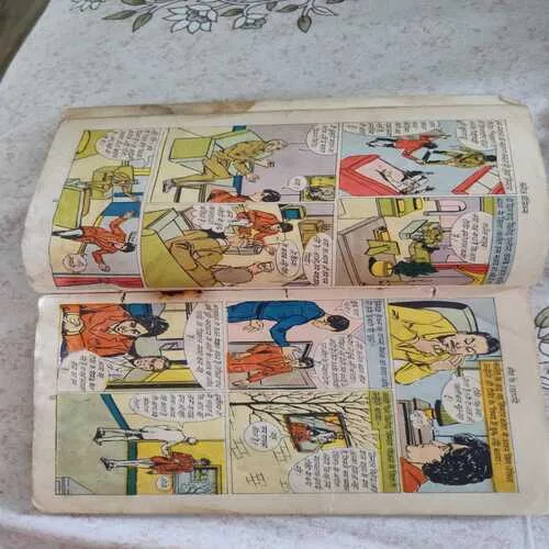 Maut Ke Vyaapari .