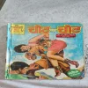 Chot Par Chot .