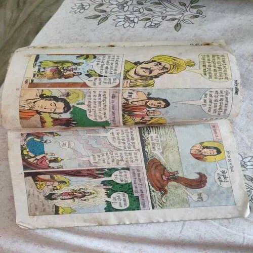 Dol Utha Indra Ka Singhashan .