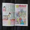 Document 20_24