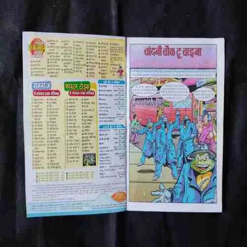Document 20_4