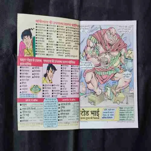 Document 20_69