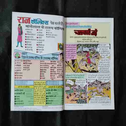 Document 20_74