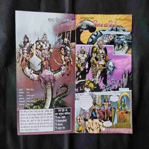 Document 21_14