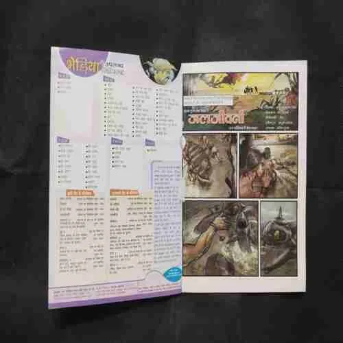 Document 22_19