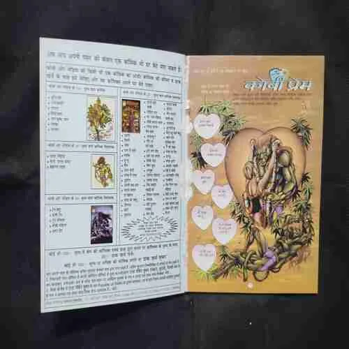 Document 22_29