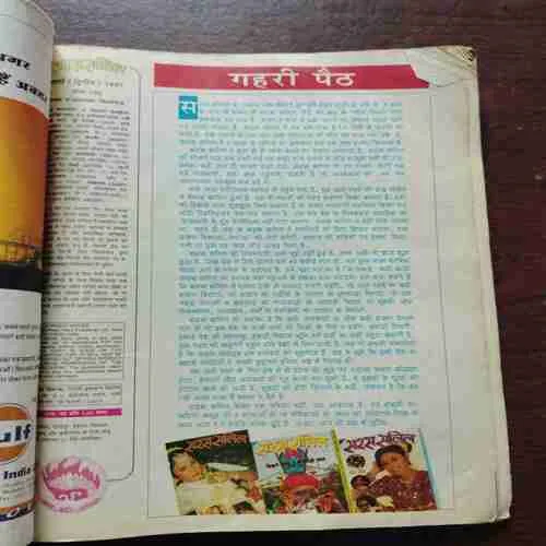 Document 22_38