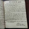 Document 22_47