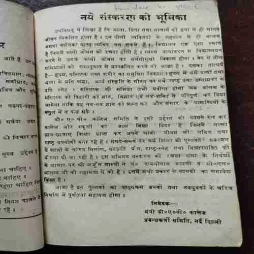 Document 22_47