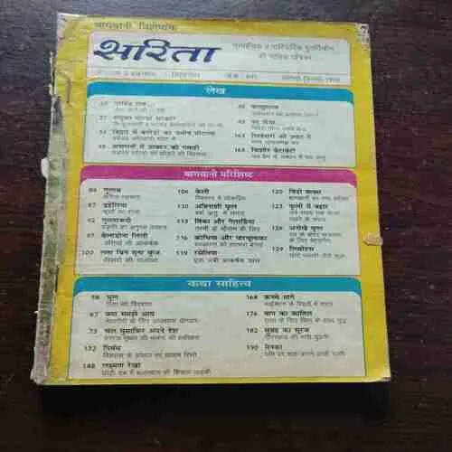 Document 22_58 Document 22_58