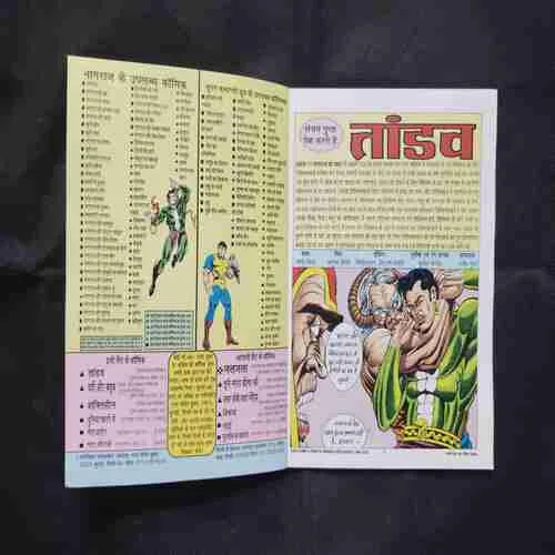 Document 22_59