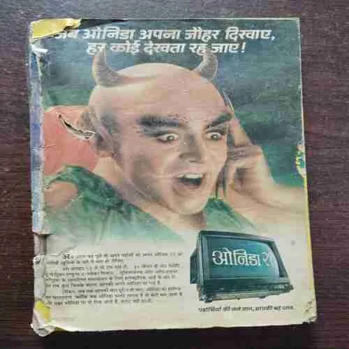 Document 22_61 Document 22_61