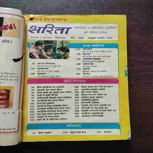 Document 22_62 Document 22_62