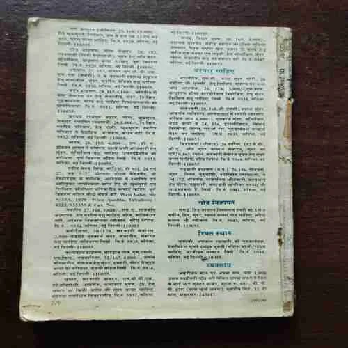 Document 22_63 Document 22_63