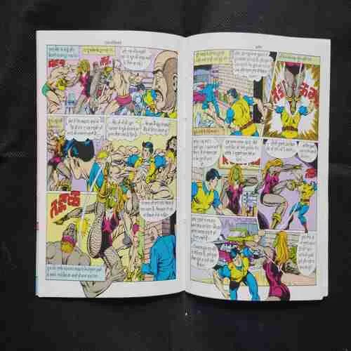 Document 22_73