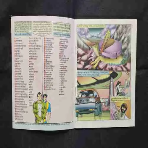 Document 22_79
