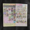 Document 23_122