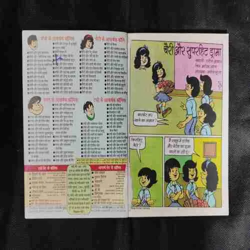 Document 23_124