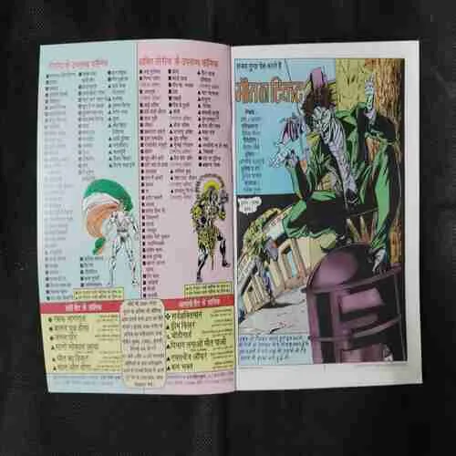 Document 23_134