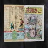 Document 23_144