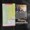 Document 23_149