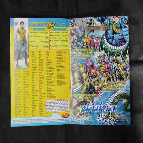 Document 23_162