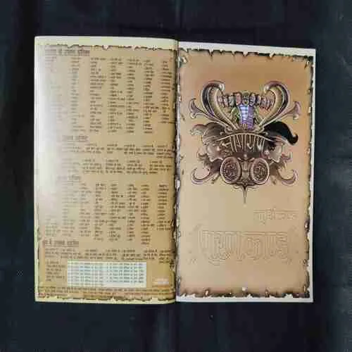 Document 23_19
