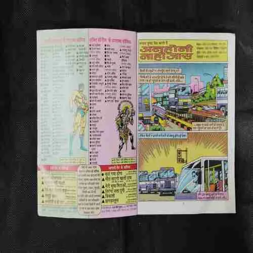 Document 23_79