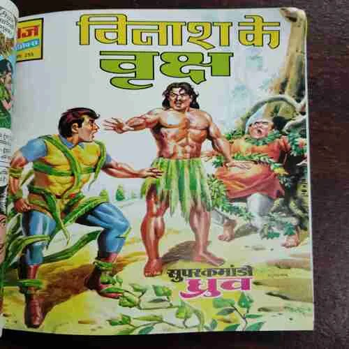 Document 24_111 Document 24_111