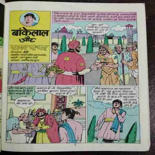 Document 24_3 Document 24_3