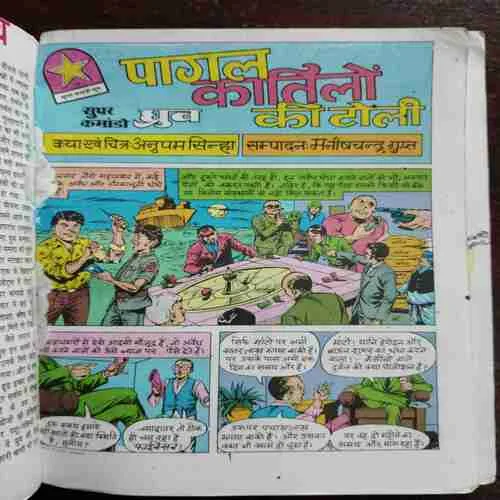 Document 24_81 Document 24_81