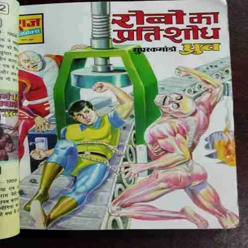 Document 24_83 Document 24_83