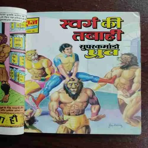 Document 24_90 Document 24_90