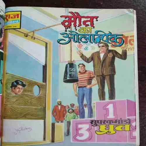 Document 24_91 Document 24_91