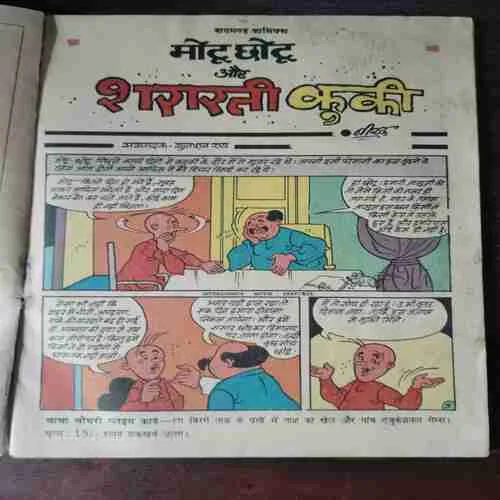 Document 25_19 - Copy - Copy - Copy