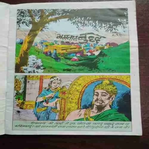 Document 25_84