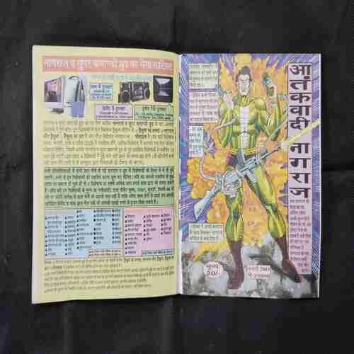 Document 27_102