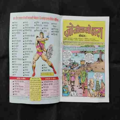 Document 27_104