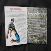 Document 27_114