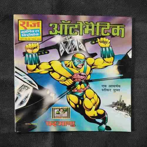 Document 27_165 Document 27_165