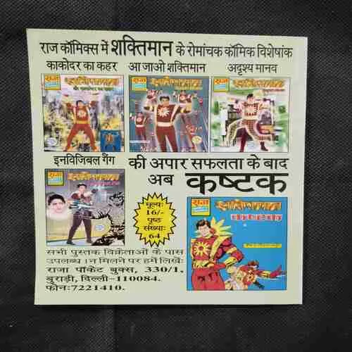 Document 27_71 Document 27_71