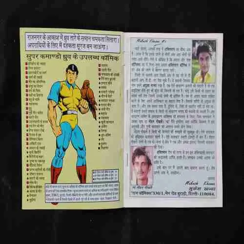 Document 27_74 Document 27_74