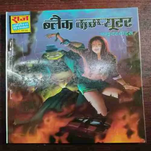 Document 29_42 Document 29_42