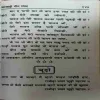 Document 2_11