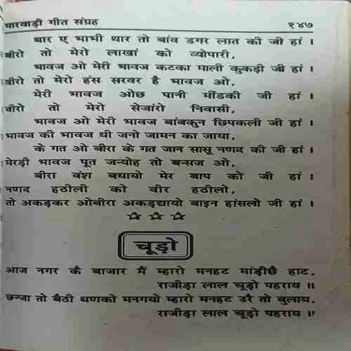 Document 2_11