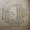 Kissa Asli Tota Maina ( by=Le. Rangila) (page no=207)
