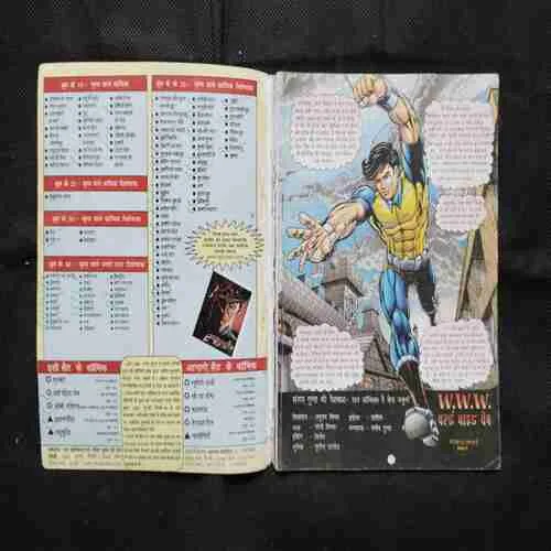 Document 2_124