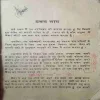 Document 2_13